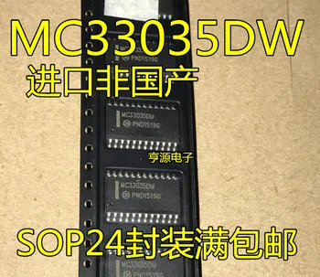 10/DB MC33035 MC33035DW SOP-24