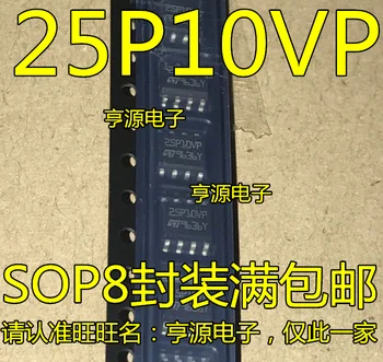 10pieces 25P10VP M25P10VP M25P10-VMN6TP SOP-8
