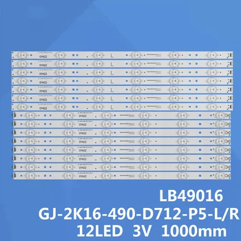 14PCS VEZETETT háttérvilágítás szalag a LB49016 V1_00 GJ-2K16-490-D712-P5-R 01N21 01N22 TPT490U2 49PUS6401 49PUH6101 49PUS6762 49PUS6272