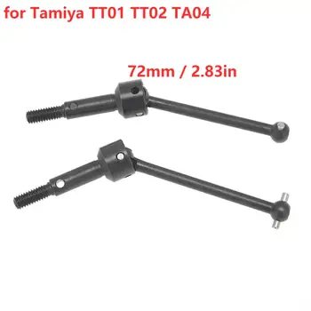 1Pair 72mm/2.83 a TAMIYA-53792 RC Autó kardántengely Tamiya TT01 TT02 TA04 Távirányító Autó Frissítéseket, Alkatrészek, Tartozékok