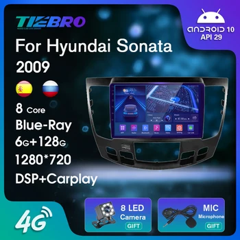 2 DIN-Blu-ray IPS kijelző autórádió Hyundai Sonata 2009 Android 10.0 Auto Rádió GPS Navigációs RDS Bluetooth Játékos Carplay