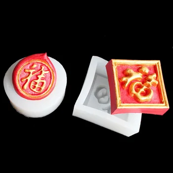 3D DIY Kínai Stílusú Cukorka, Csokoládé Fondant Torta Szilikon Torta Penész Keksz Díszítő Eszközök