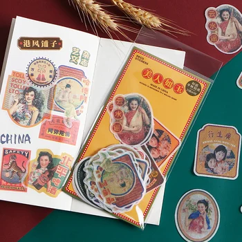 40Pcs/sok Kínai Hagyományos Vintage Dekorációs Matricák Írószer Scrapbooking Diy Napló Album Golyó Journal Stick Címke