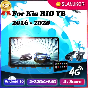 6+128G Android 10 Auto Multimidia Videó Lejátszó DSP CarPlay autórádió GPS-Kia RIO a nyomtatási méret kiválasztása KX Kreuz 2016-2020 2019 DVD 2 Din