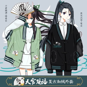 Anime Tian Guan Ci Fu Cosplay Jelmez Xie Lian Cosplay Kabát Pulóver Shi QingXuan Ő Xuan Ruhát Egységes Őszi Téli Felső