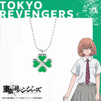 Anime Tokió Revengers Nyaklánc Hinata Tachibana Négylevelű Lóhere Medál Nyaklánc A Nők, Lányok Cosplay Kellékek, Ékszerek