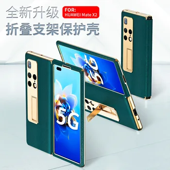 Huawei mateX2 mobiltelefon shell x2 összecsukható védőburkolat második generációs konzol képernyő anti-őszi bőr esetben alkalmazható