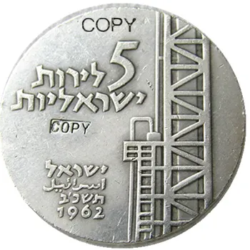Izrael 5 Lirot, 1962 Ezüst Bevonatú Másolás Érmék