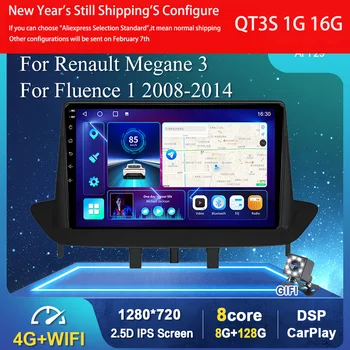 JUSTNAVI Android 10.0 autórádió Renault Megane 3 Fluence 2008-2014 Multimédia Lejátszó DSP Carplay 8G 128G Sztereó 2 din DVD