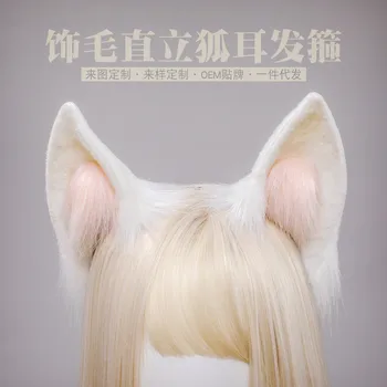 Kézzel készített Japán Lolita állat füle fejdísz cosplay dekoratív haj függőleges fehér róka fülét fejpánt