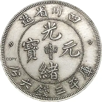 Kína Szecsuani 3 Mace 6 Candareens 1898 Cupronickel Ezüst Bevonatú Másolás Érme