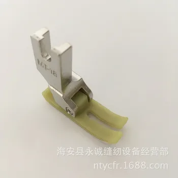 Műanyag lapos varrógép nyomótalp MT-18 műanyag talp viselni csúszó nyomás láb nyomás láb láb nyomás