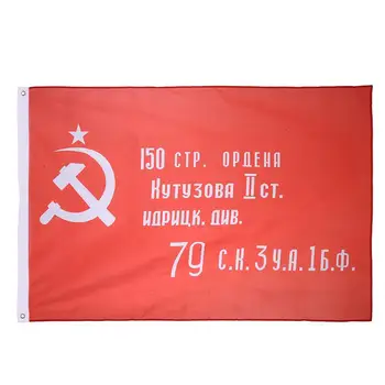 Orosz Győzelem Banner Zászlót Poliészter SZOVJETUNIÓ a Szovjet Banner A Győzelem Berlinben Victor lakberendezés 90*150 cm