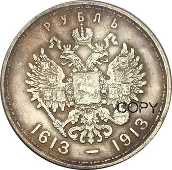 Oroszország Birodalom Rubel Nyikolaj II. Romanov-Dinasztia 1913 Sárgaréz Bevonatú Ezüst Érmék Másolat