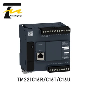 Schneider PLC modul TM221C16R/C16T/C16U