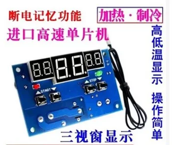XH-W1401 Intelligens Digitális kijelzős hőmérséklet-szabályozó termosztát felső & alsó korlát, szinkron kijelző 0,1 kg-x