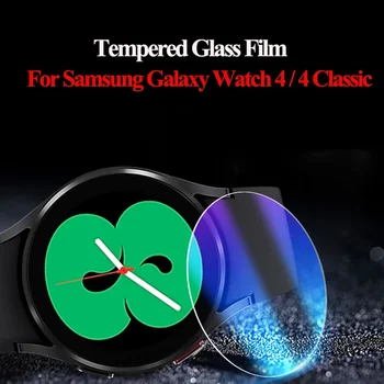 Óra Üveg Fólia Samsung Galaxy Óra 4 Klasszikus 42mm 46mm Edzett Üveg Samsung Óra 4 40mm 44mm Képernyő Védő Fólia